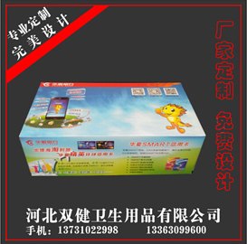 供应邯郸擦手纸、大盘纸、抽取式面巾纸、广告湿巾、