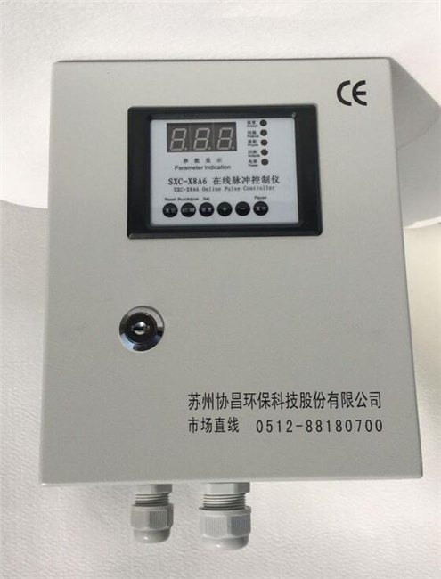 在线电脑脉冲控制仪SXC-X8A6，苏州协昌环保
