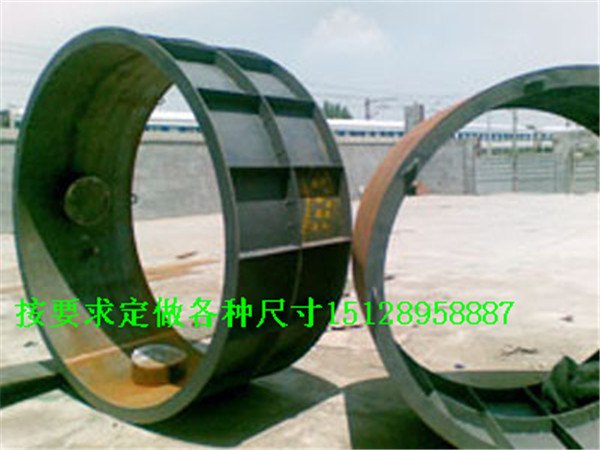 临沂圆形化粪池钢模具，预制化粪池模具供应公司
