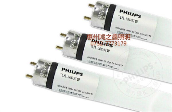 飞利浦LED灯管飞凡8W16W玻璃管白光工厂学校办公室超市灯热卖