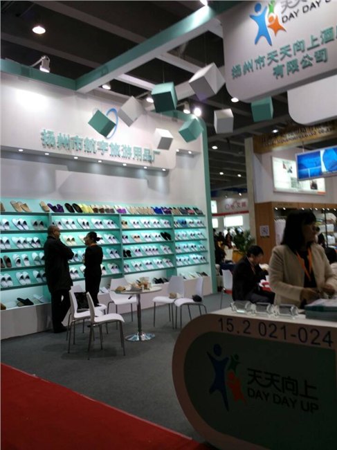 2016国际23届广州酒店用品展览会招展佛兴23届广州酒店