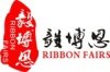 2017年欧洲机床展览会EMO