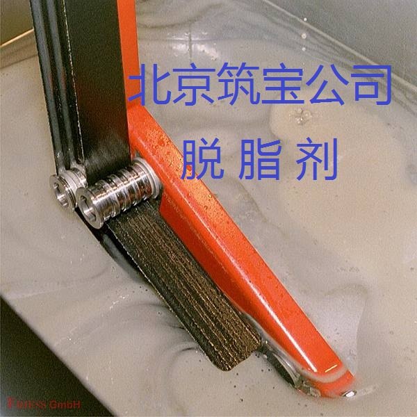 江苏黄袍专用除油剂