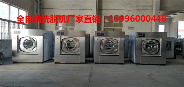 毛巾浴巾洗衣机、客房床上四件套洗涤设备、羊毛清洗设备