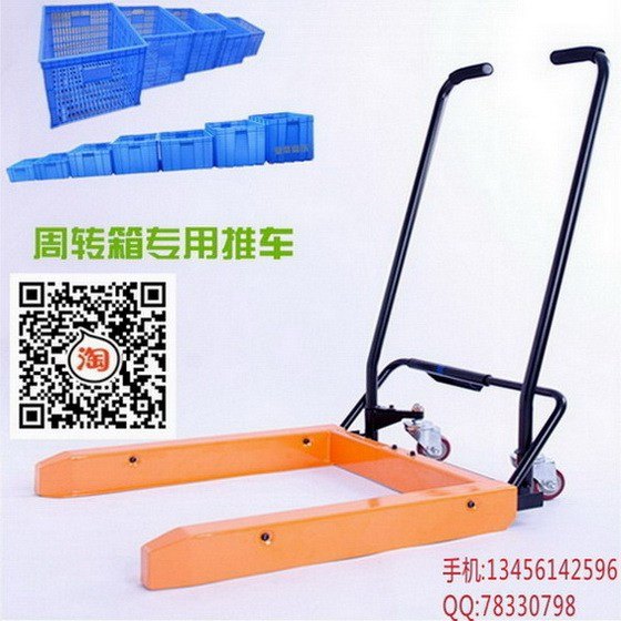 鑫迎制造,胶箱专用叉车,胶箱专用叉车厂家