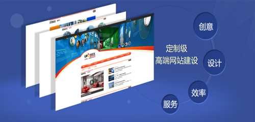 企业网站建设天津网站设计
