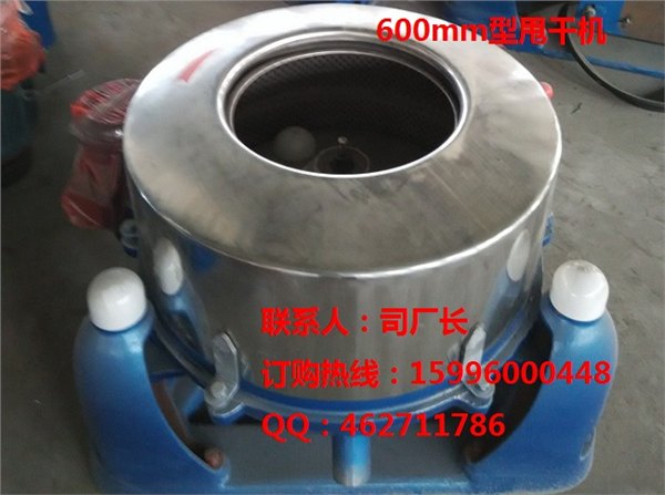 羽毛脱水机、硅片清洗甩干机、电子产品脱水烘干机