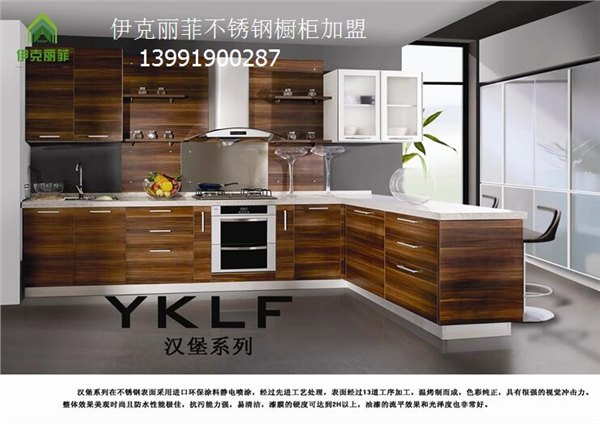 家用不锈钢橱柜厂家价格