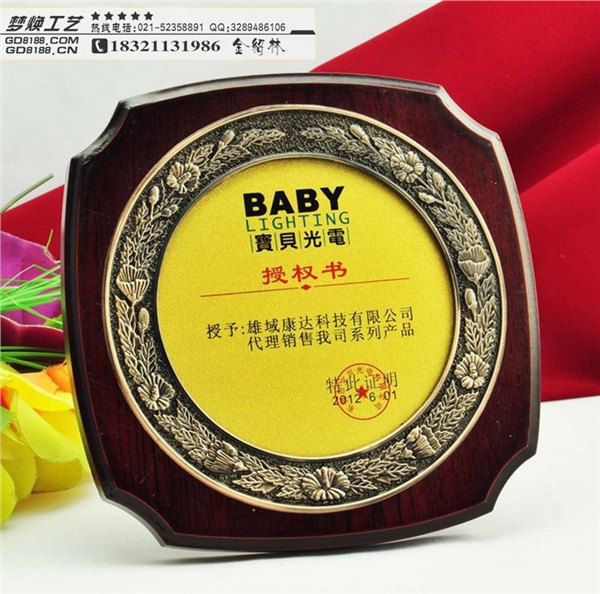 苏州沙金奖牌批发，沙金授权木牌订做，红木授权牌价格