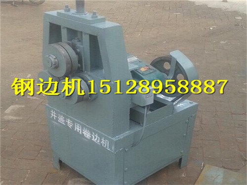 台州水泥井盖钢筋专用机，圆形钢边机设备价格表