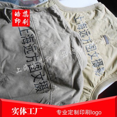 衣服热转印字加工