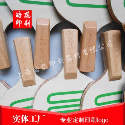 木质乒乓球拍logo丝印