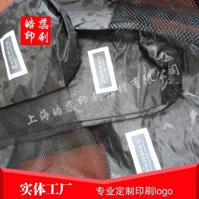瑜伽垫袋印logo