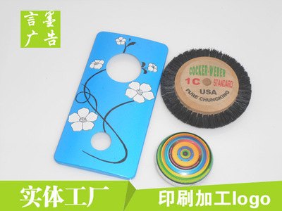 松江印刷厂提供移印，丝印加工
