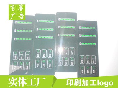 九亭工厂供应移印丝印加工