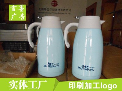不锈钢热水壶丝印logo