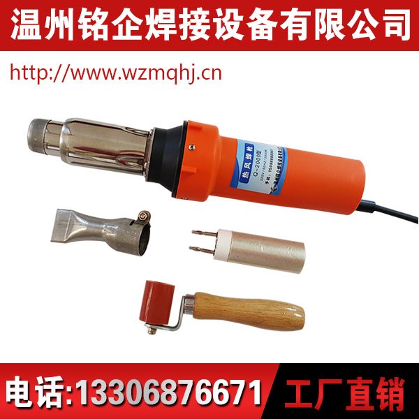 PE土工膜焊枪，防水板吹风枪，隧道专用热风机，塑料焊枪
