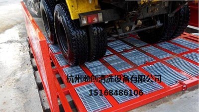 杭州建筑工地洗车机品牌