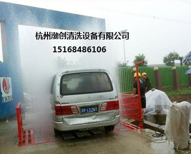 衡阳建筑工地洗车台洗车机