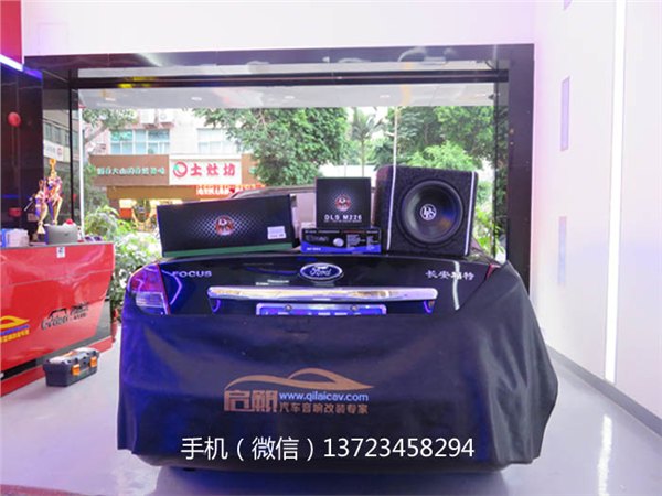 二十年汽车音响改装经验优选启籁商家深圳福田罗湖标准化引导品牌