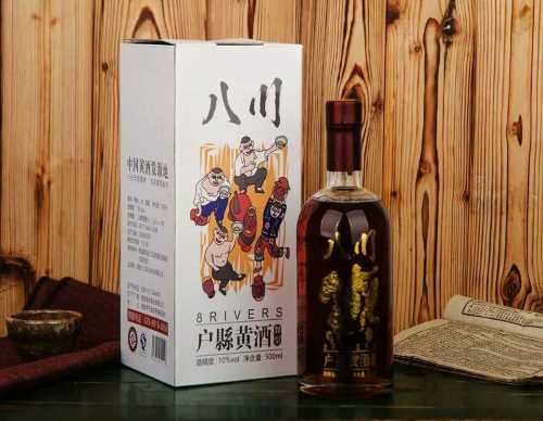 户县黄酒批发/八川黄酒代理
