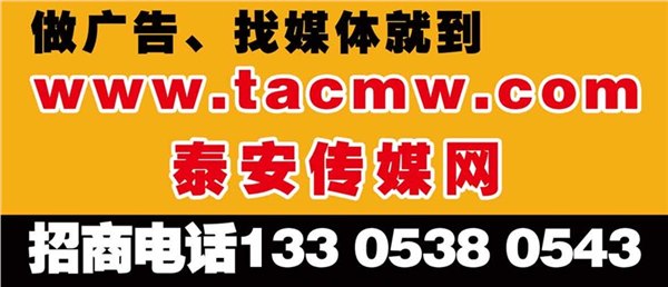 泰安专业施工队伍|泰安专业亮化厂|海韵广告