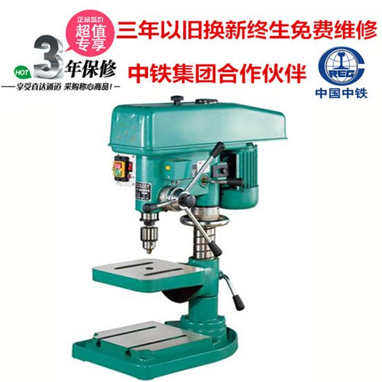 25台钻z4025台式钻床厂家4025钻床价格