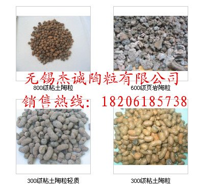 浙江陶粒多少钱选择无锡杰诚陶粒公司