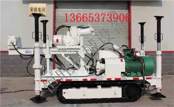 ZDY1200LS煤矿用履带式全液压坑道钻机
