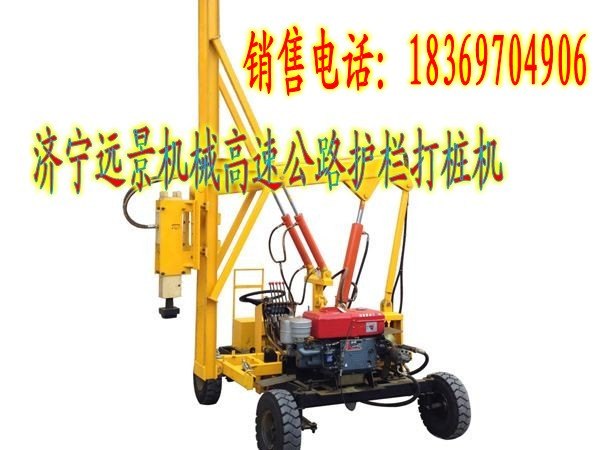 高速公路打桩机首选济宁远景机械道路打桩机的正确使用方法