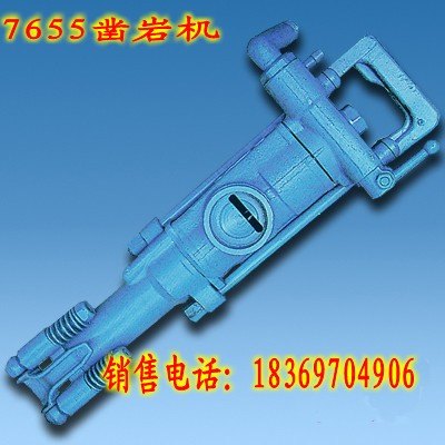 气腿式凿岩机济宁远景给您提供优质气动凿岩机内燃凿岩机7655型