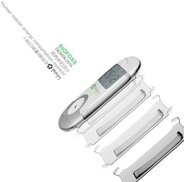 医疗健康运动产品设计运动检测仪设计运动检测仪设计多少钱