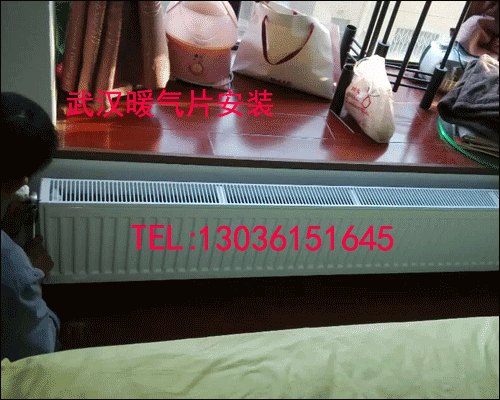 武汉明装散热器,武汉暖气公司