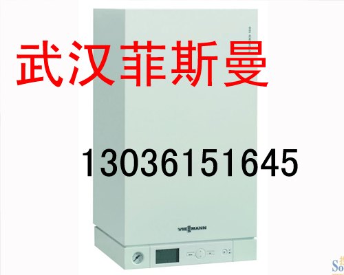 武汉菲斯曼地暖价格,武汉菲斯曼地暖安装