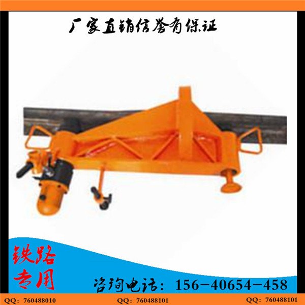 24KG-50KG钢轨用弯道机弯轨直轨器单钩价格参数用途