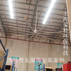 南通生产大型风扇安装厂家丨大型工业吊扇能耗？