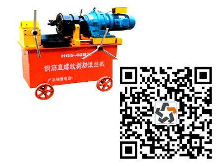 供乌鲁木齐滚丝机和新疆伊宁套丝机