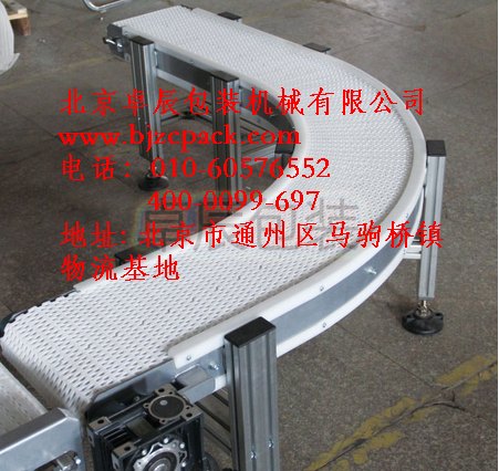金属链板输送线,金属链板输送线公司