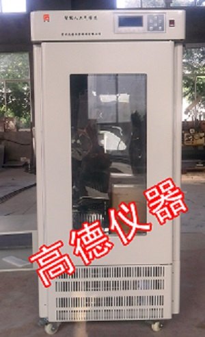立式智能数显SPX-70制冷全温生化培养箱厂家精品底价