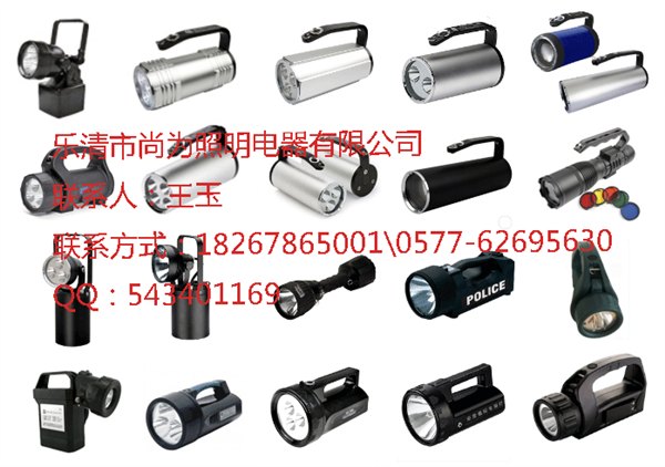 尚为SW2511，SW2511巡检灯,SW2511多功能充电巡检灯