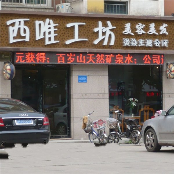 泰安LED显示屏散件全套配件包技术