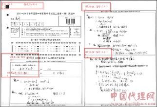 北京南昊智能阅卷系统批发代理16万8低价出售