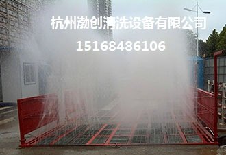 惠州工程车辆洗车台
