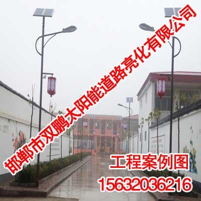 邯郸太阳能路灯厂,邯郸双鹏太阳能路灯