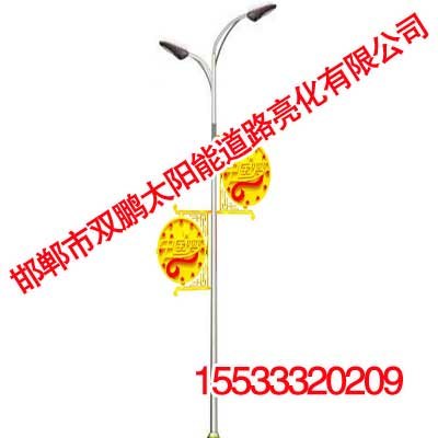 邯郸新农村建设，邯郸太阳能路灯，邯郸双鹏太阳能路灯厂家价格