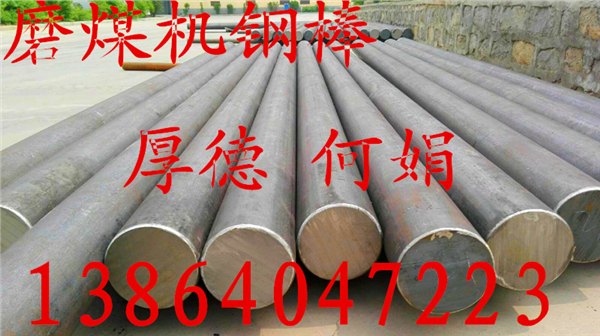 棒磨机钢棒不断棒耐磨钢棒-济南厚德钢棒公司