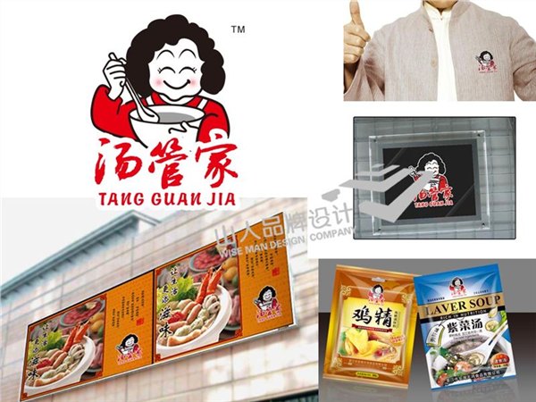 紫菜包装设计、山人设计、腌制水产品商标设计