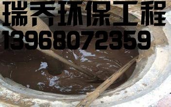 慈溪市化粪池清理价格，慈溪市清理化粪池电话