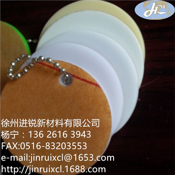 白色系列亚克力板2mm-20mm有现货，白色有机玻璃板批发