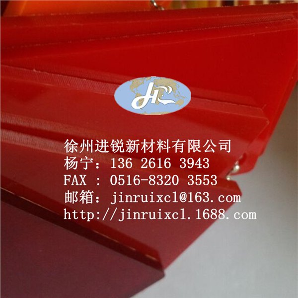 江苏大红色有机玻璃板批发，红色系列压克力板材供应